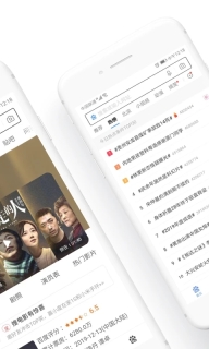 百度浏览器红包版