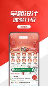 易捷加油中石化