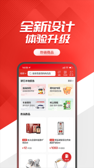 易捷加油中石化