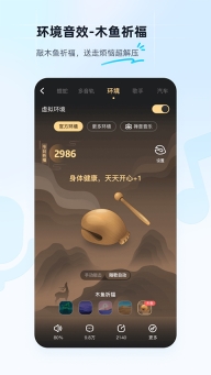 酷狗音乐2025最新版