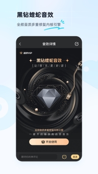 酷狗音乐2025最新版