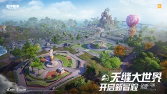 和平精英绿洲启元