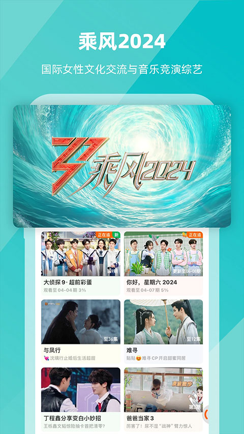 芒果tv 