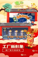 僵尸榨汁机功能菜单2025最新版