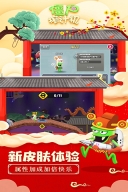 僵尸榨汁机功能菜单2025最新版