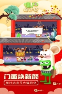 僵尸榨汁机功能菜单2025最新版