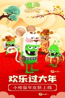 僵尸榨汁机功能菜单2025最新版