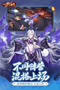 放开那三国3九游版