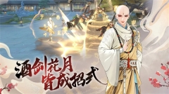 少年歌行风花雪月  