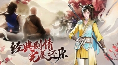 少年歌行风花雪月  