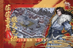 烟雨江湖葫芦侠版