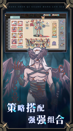 当神奇光芒落下魔玩版