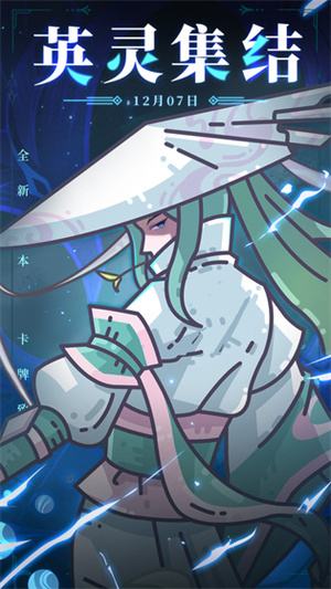 当神奇光芒落下魔玩版