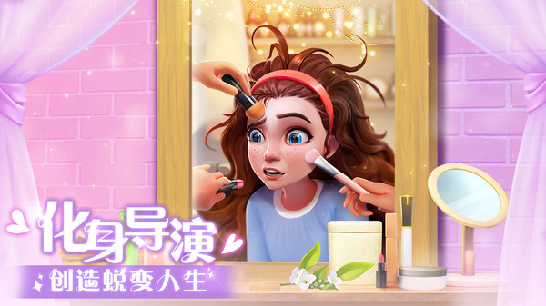 麦吉大改造折相思  