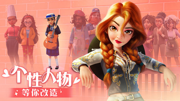麦吉大改造折相思  