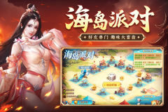 巨人征途2怀旧版