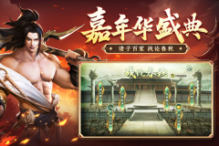 巨人征途2怀旧版