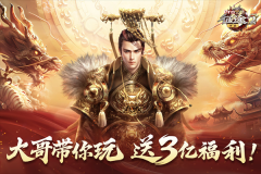 巨人征途2怀旧版