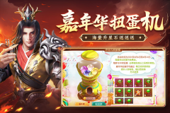 巨人征途2怀旧版