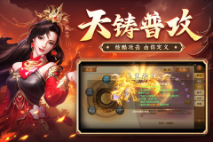 巨人征途2怀旧版