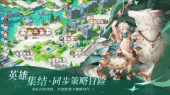 符文先锋手机版