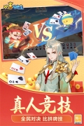欢喜斗地主残局  