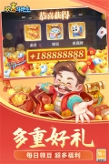 欢喜斗地主残局  