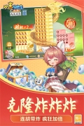 欢喜斗地主残局  