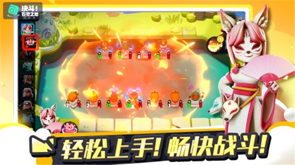 决斗石灵之地最新版