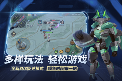 王者别嚣张免广告不用登录  