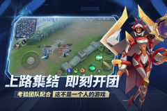 王者别嚣张免广告不用登录  