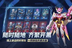 王者别嚣张免广告不用登录  