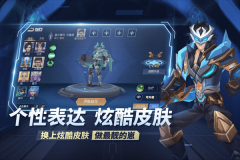 王者别嚣张免广告不用登录  