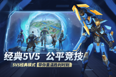 王者别嚣张免广告不用登录  