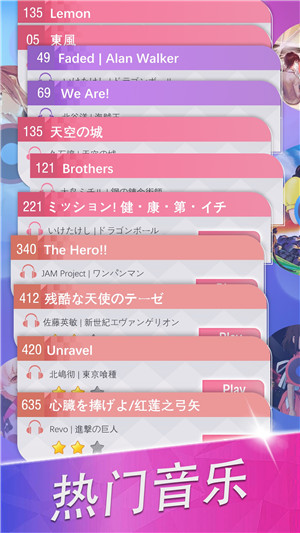 钢琴块3别踩白块免广告版