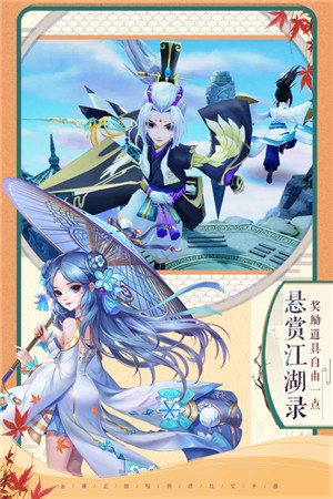 神雕侠侣2内购  