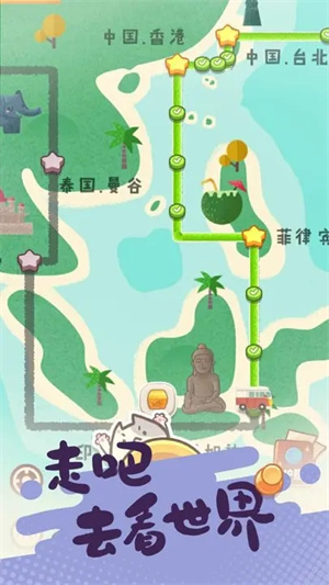 旅行串串金币版