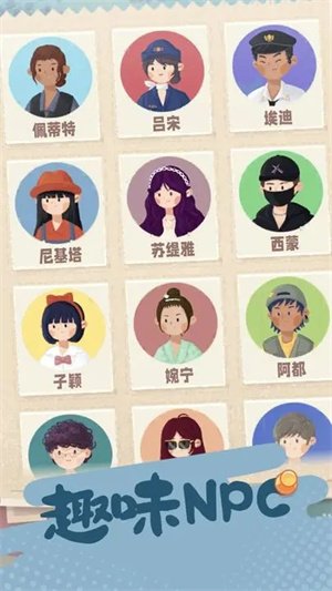旅行串串金币版