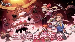 异化之地九游版