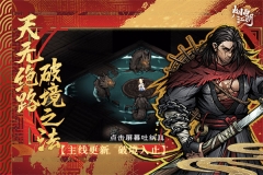 烟雨江湖折相思版