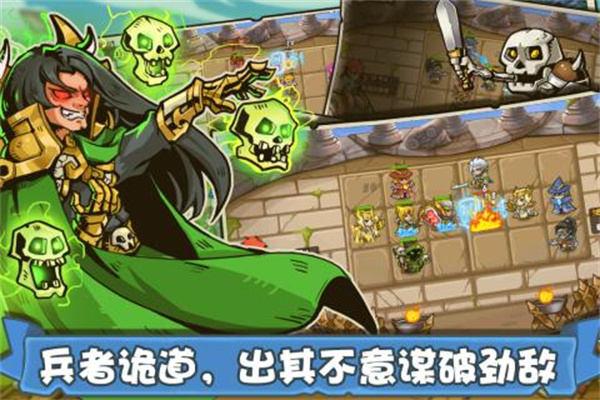 塔防之光内购免费版
