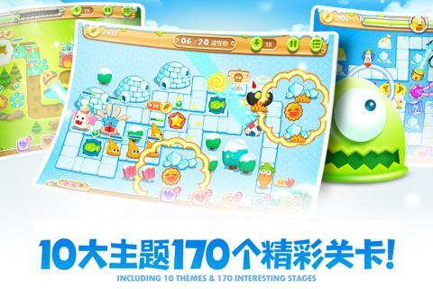 保卫萝卜2极速版