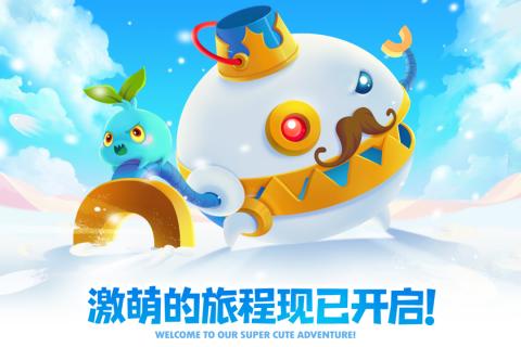 保卫萝卜2极速版