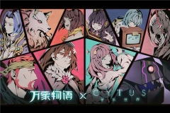 万象物语免费单机版