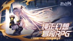 悠久之树  