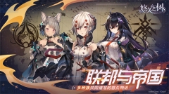 悠久之树  