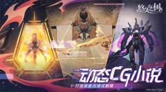 悠久之树  