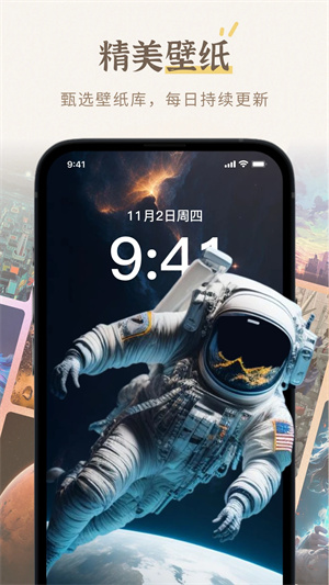 小组件盒子去广告版