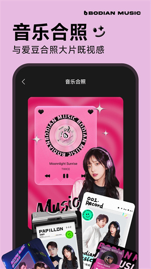波点音乐2025最新版