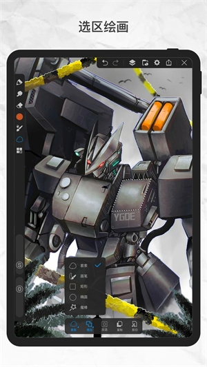 画世界Pro2025  